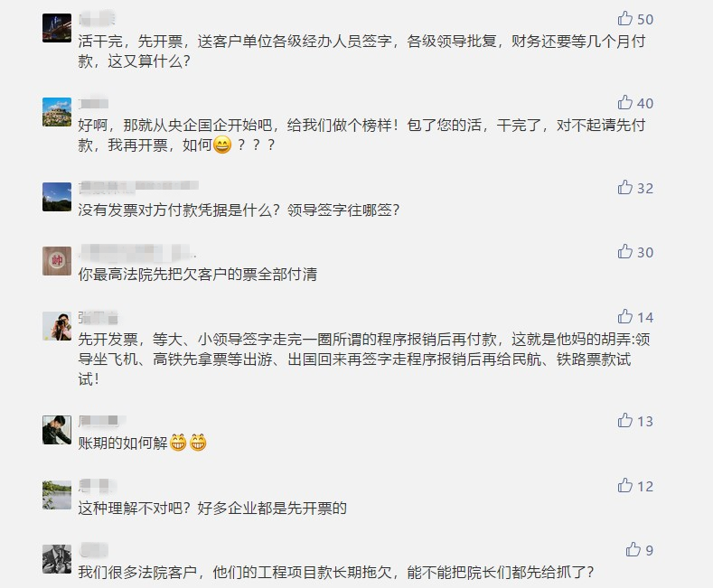 微信截图_20180928125133_副本.png