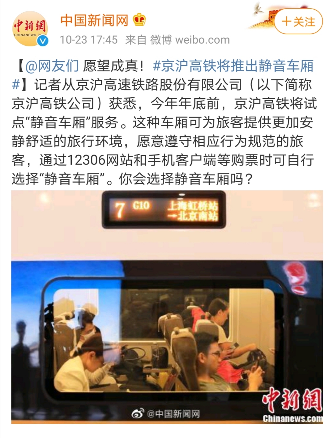 微信图片_20201106105322.jpg