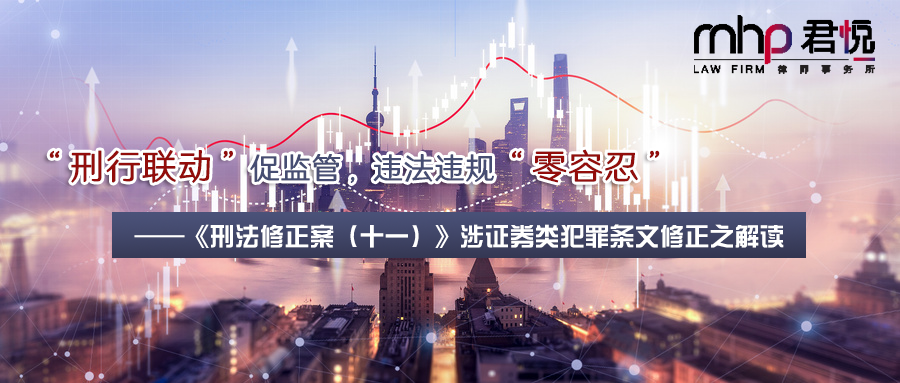 摄图网_401020377_wx_商务金融城市之光（企业商用）.png