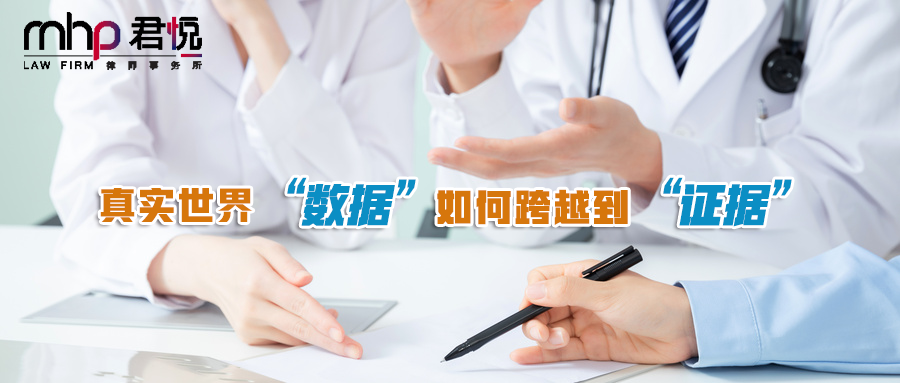 摄图网_501351508_wx_医疗团队会议讨论特写（企业商用）.png