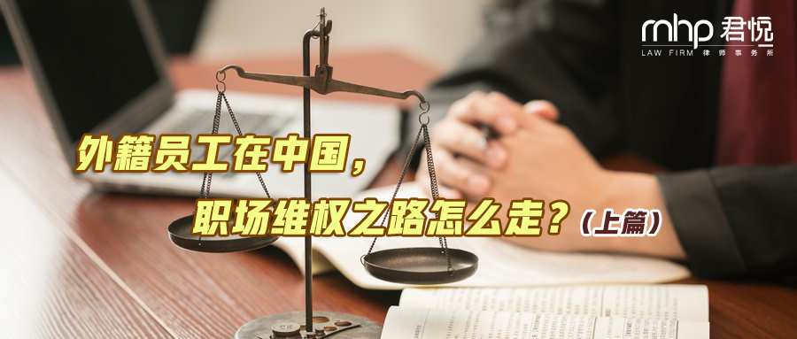 摄图网_500983676_wx_法治公平（企业商用）-(2).png