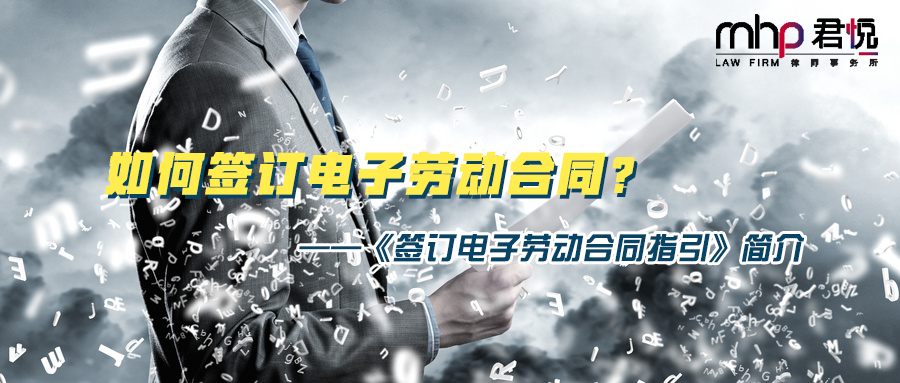 摄图网_300292438_wx_文书工作商人阅读手头文件的背视图（企业商用）.png