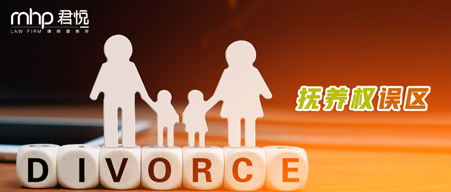 摄图网_400162478_wx_夫妻离婚场景（企业商用）.png