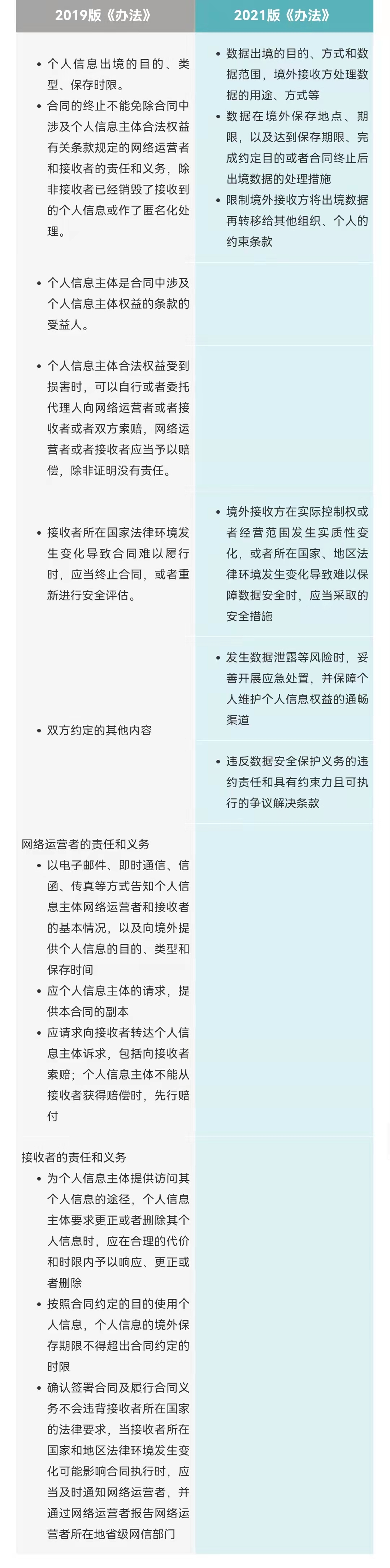 微信图片_20211111161423.jpg
