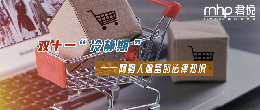摄图网_401915092_wx_网络购物（企业商用）.png