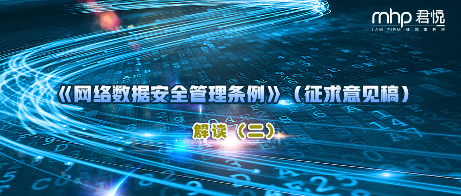 摄图网_400249341_wx_数字数据场景（企业商用）.png