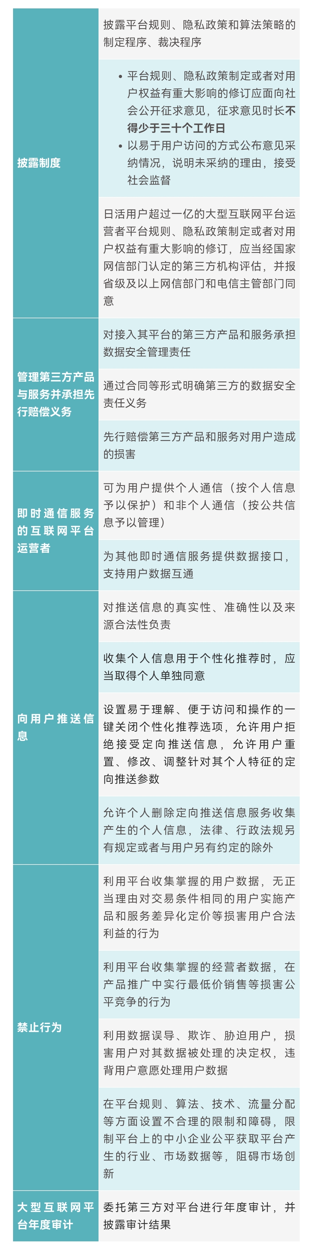 微信图片_20211126095536.jpg