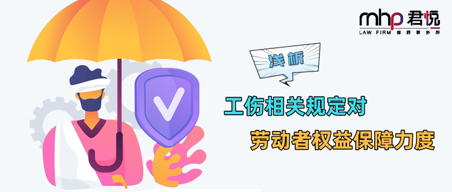 摄图网_500861519_wx_民生医疗保险（企业商用）.png