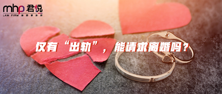 摄图网_400162513_wx_情感破裂（企业商用）.png