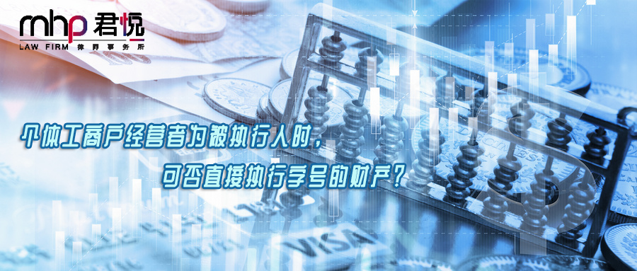 摄图网_401291534_wx_金融贸易（企业商用）.png