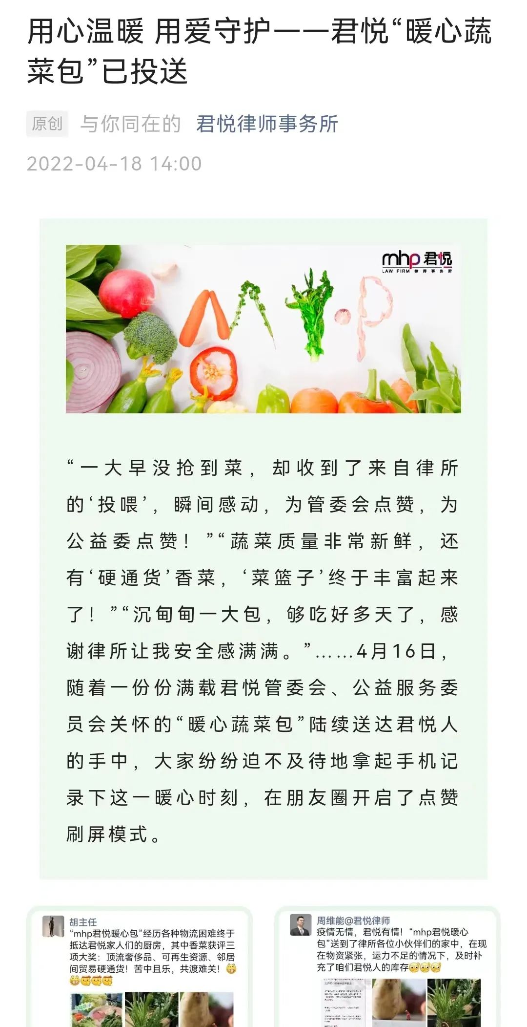 微信图片_20220701165034.jpg