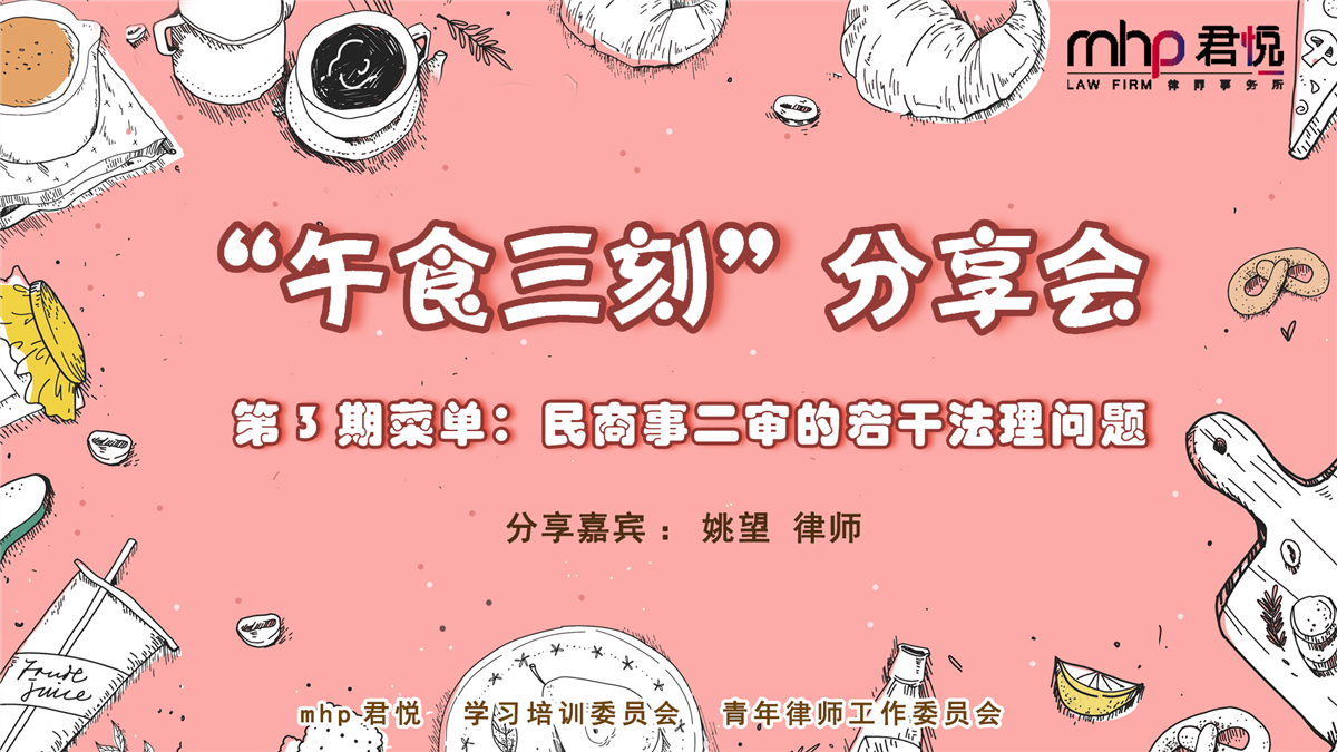 背景板2.jpg