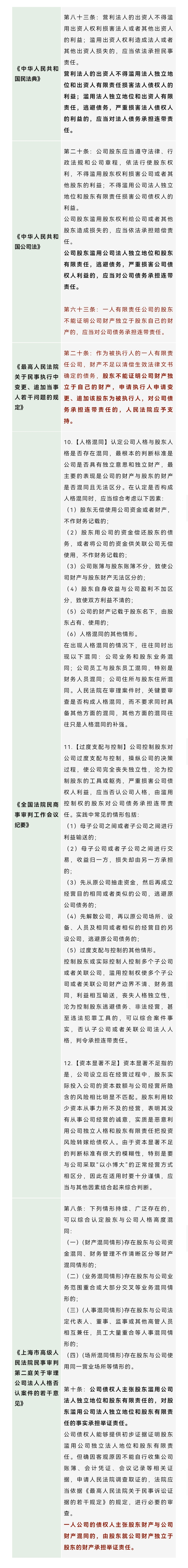 微信图片_20230425101819.jpg