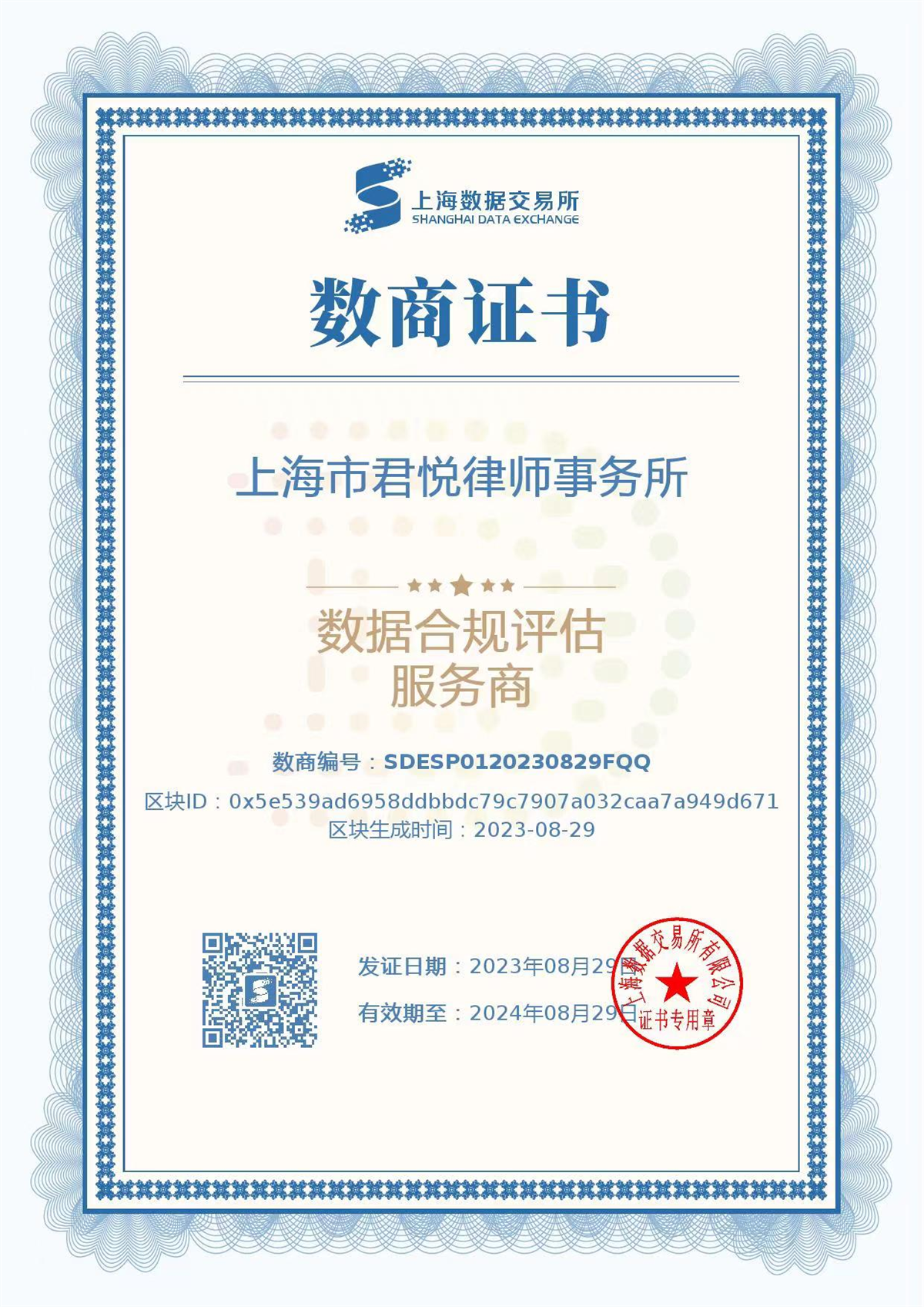 微信图片_20231123100248.jpg