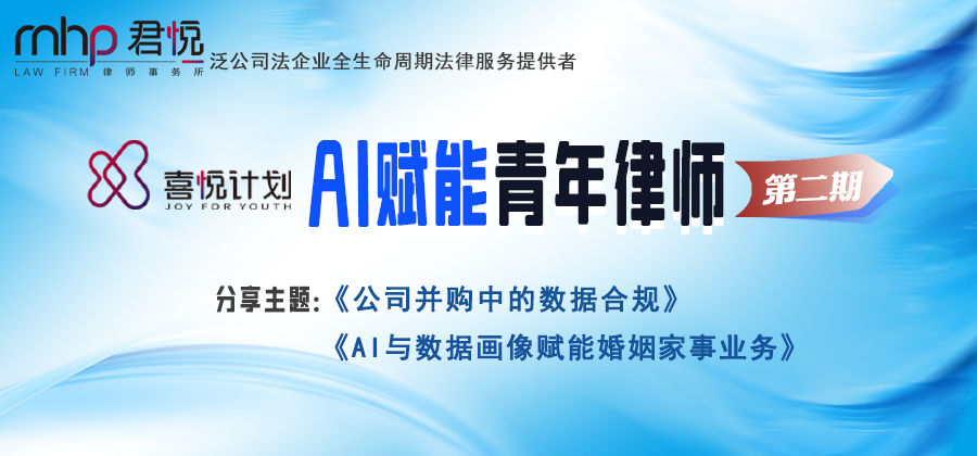 AI赋能系列.png