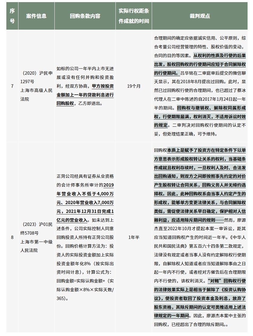 微信截图_20241029161555.png