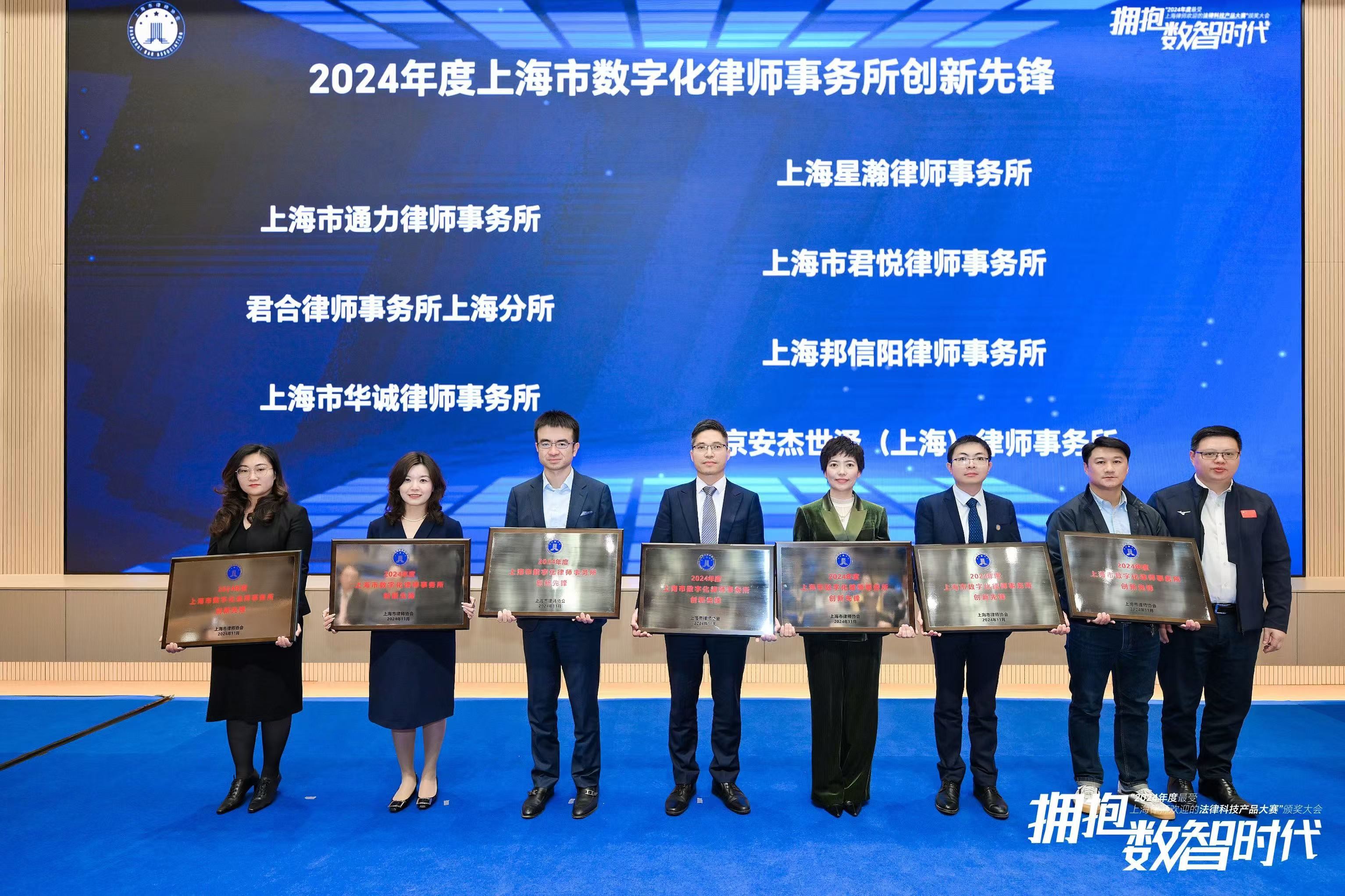 微信图片_20241125094203.jpg