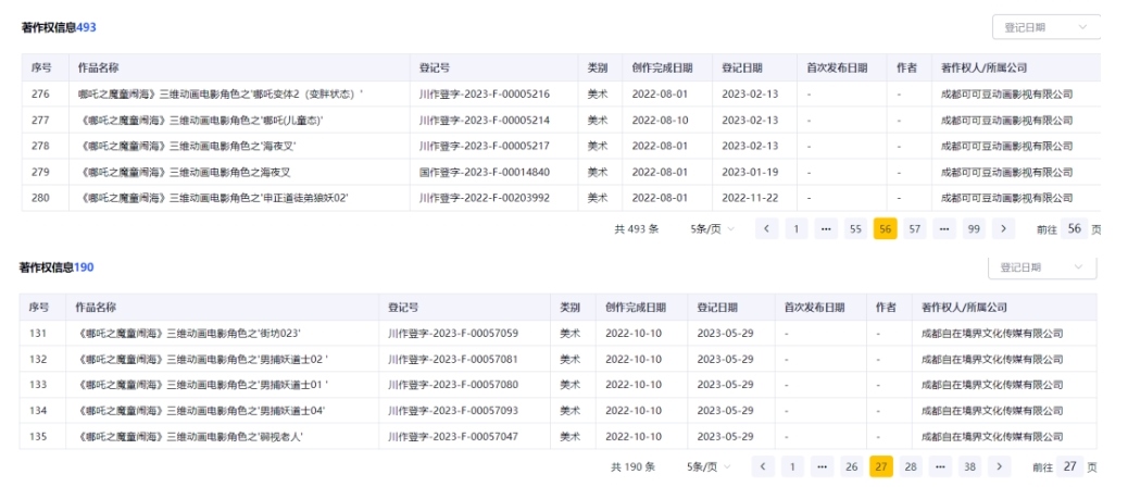 微信截图_20250417165447.png