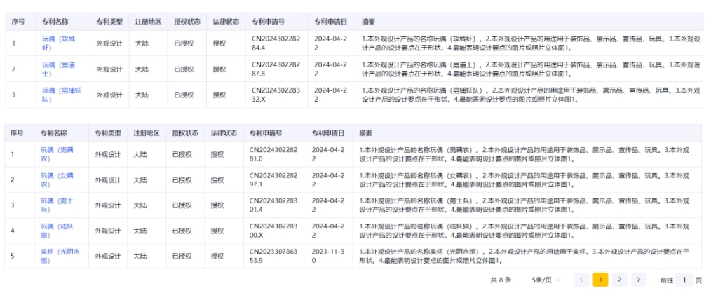 微信截图_20250417165447.png